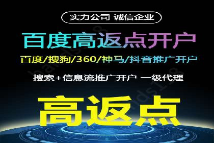 竞价SEM案例：医疗行业广告投放策略