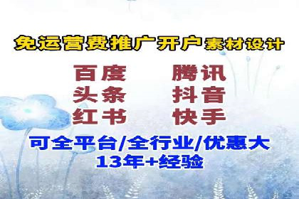 360信息流广告在医疗行业的创新应用